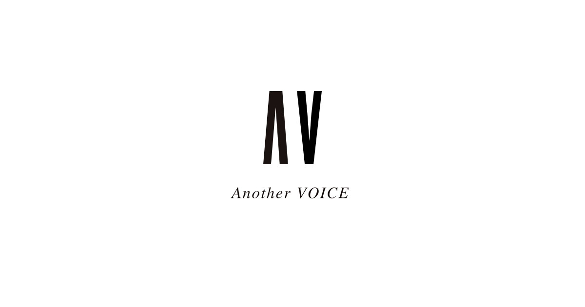 好き”を続けたその先に。 | Another VOICE